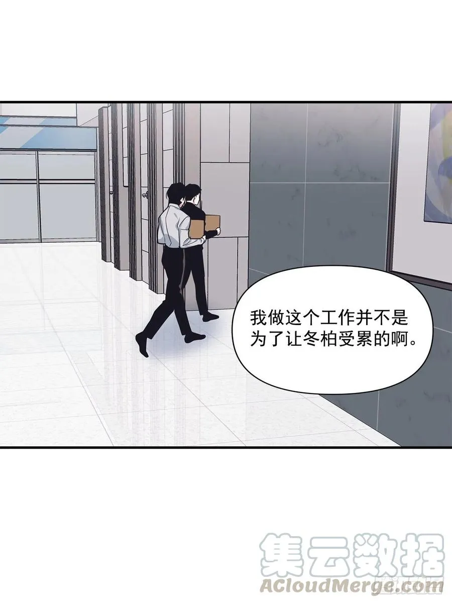 39.宴会 第41页