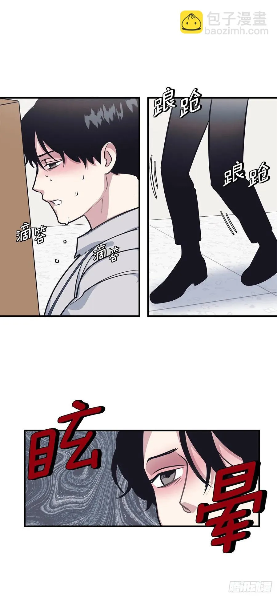 39.宴会 第43页