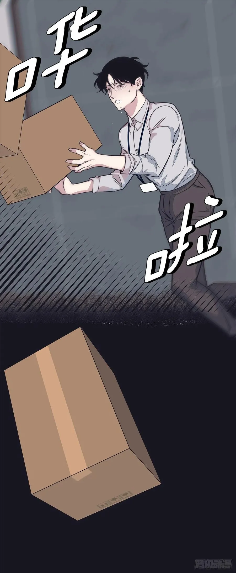 39.宴会 第44页