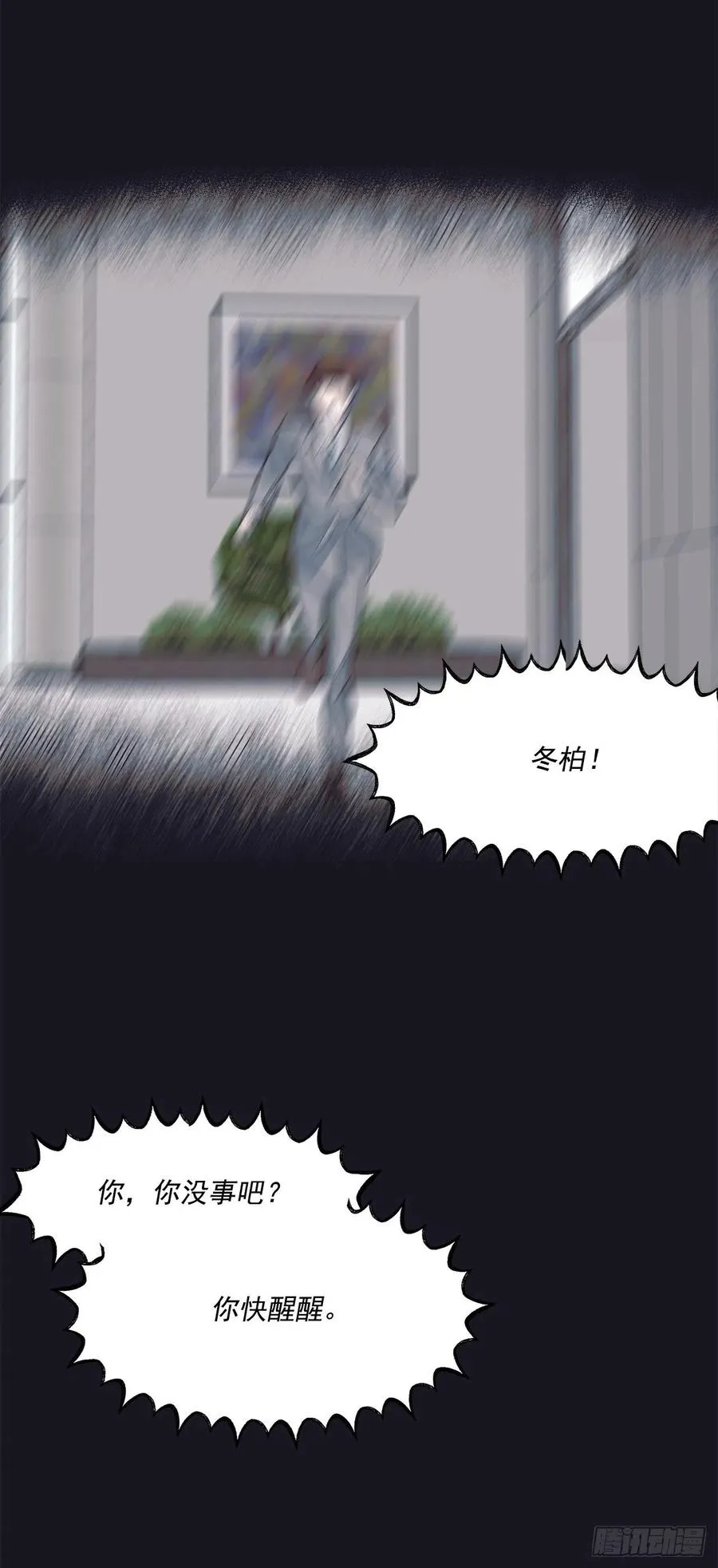39.宴会 第46页