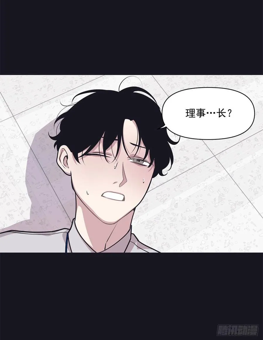 39.宴会 第47页