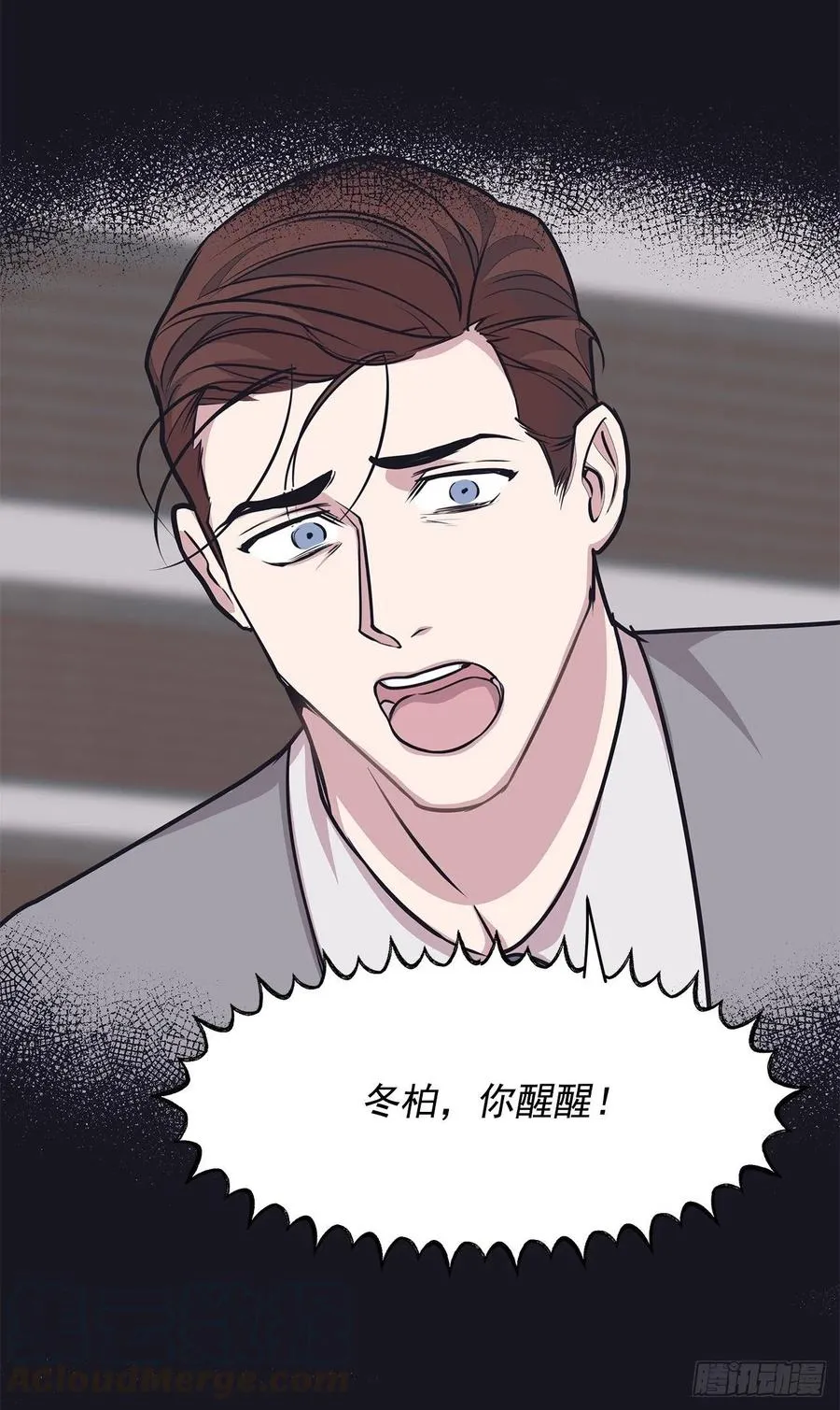 39.宴会 第49页