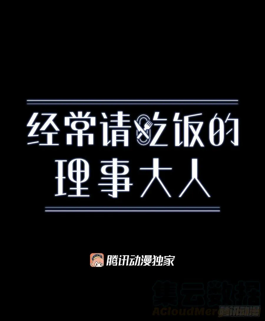 41.冬柏的前世 第1页