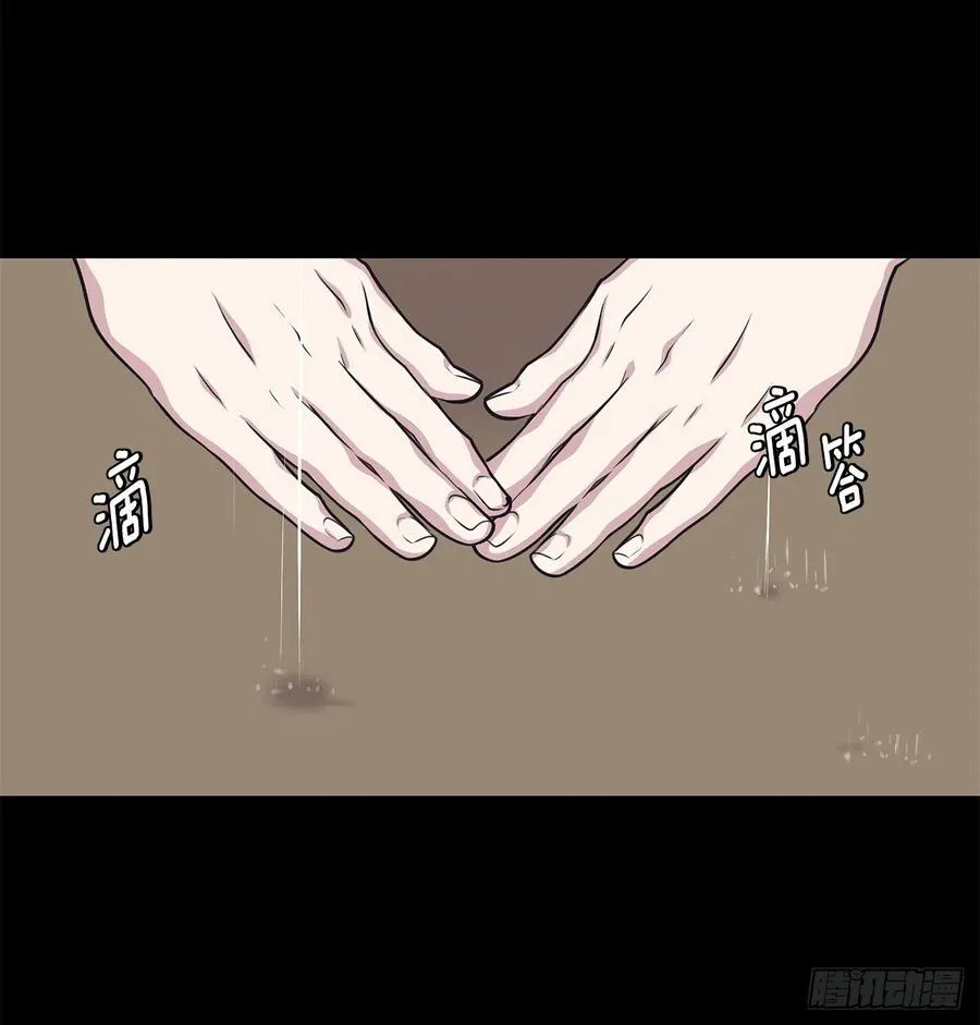 41.冬柏的前世 第7页