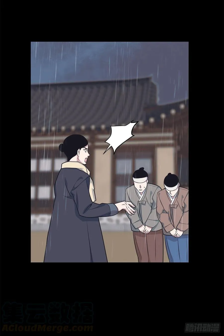 41.冬柏的前世 第9页