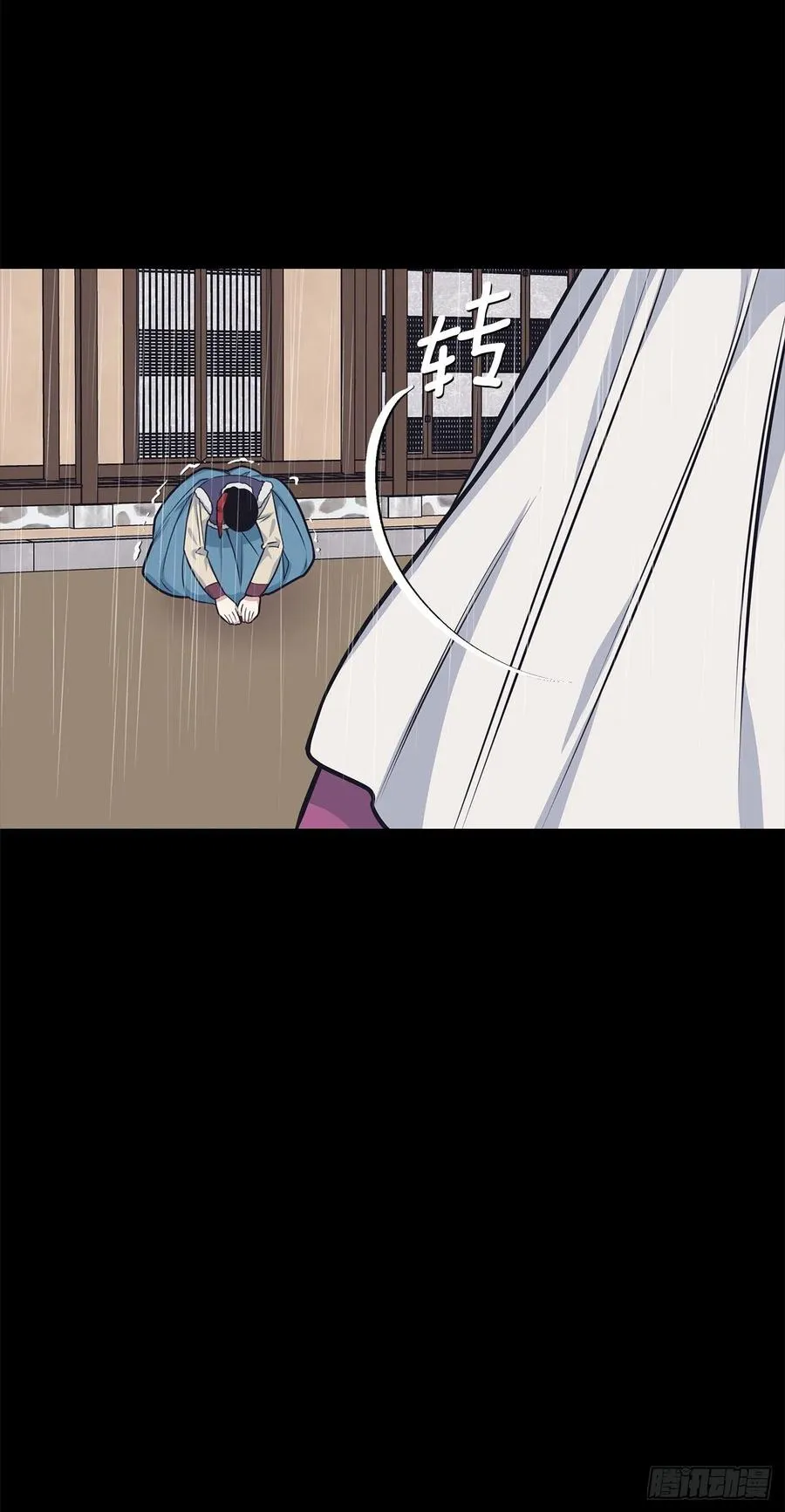 41.冬柏的前世 第16页