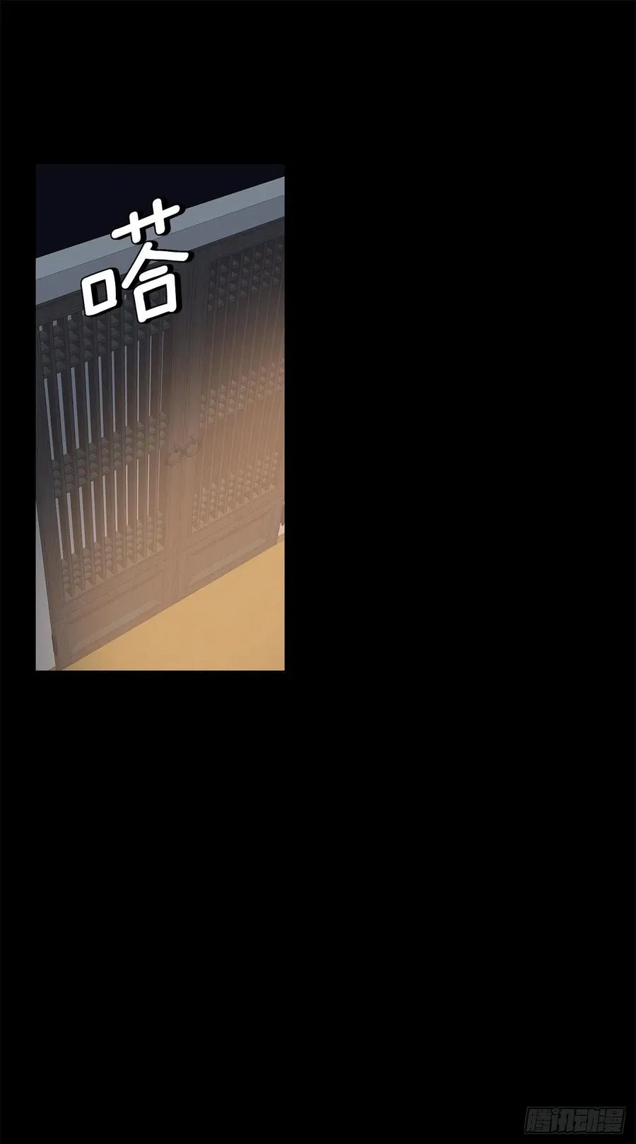41.冬柏的前世 第20页