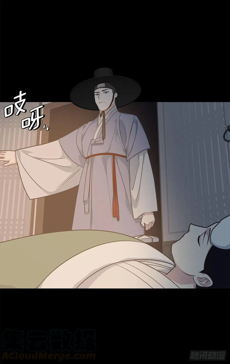 41.冬柏的前世 第21页