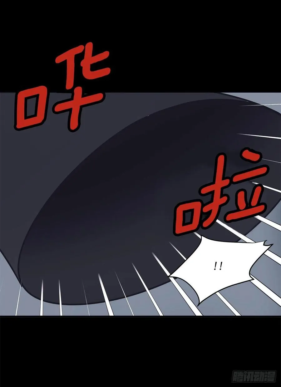 41.冬柏的前世 第35页