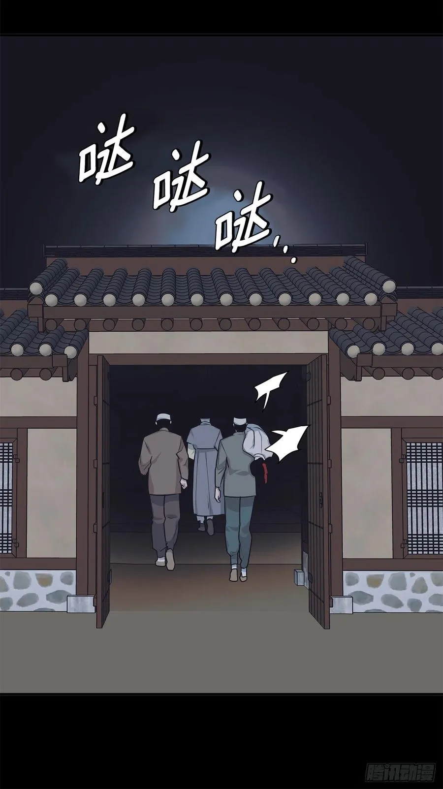 41.冬柏的前世 第36页