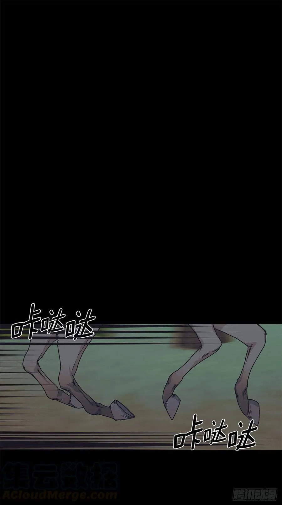 41.冬柏的前世 第37页