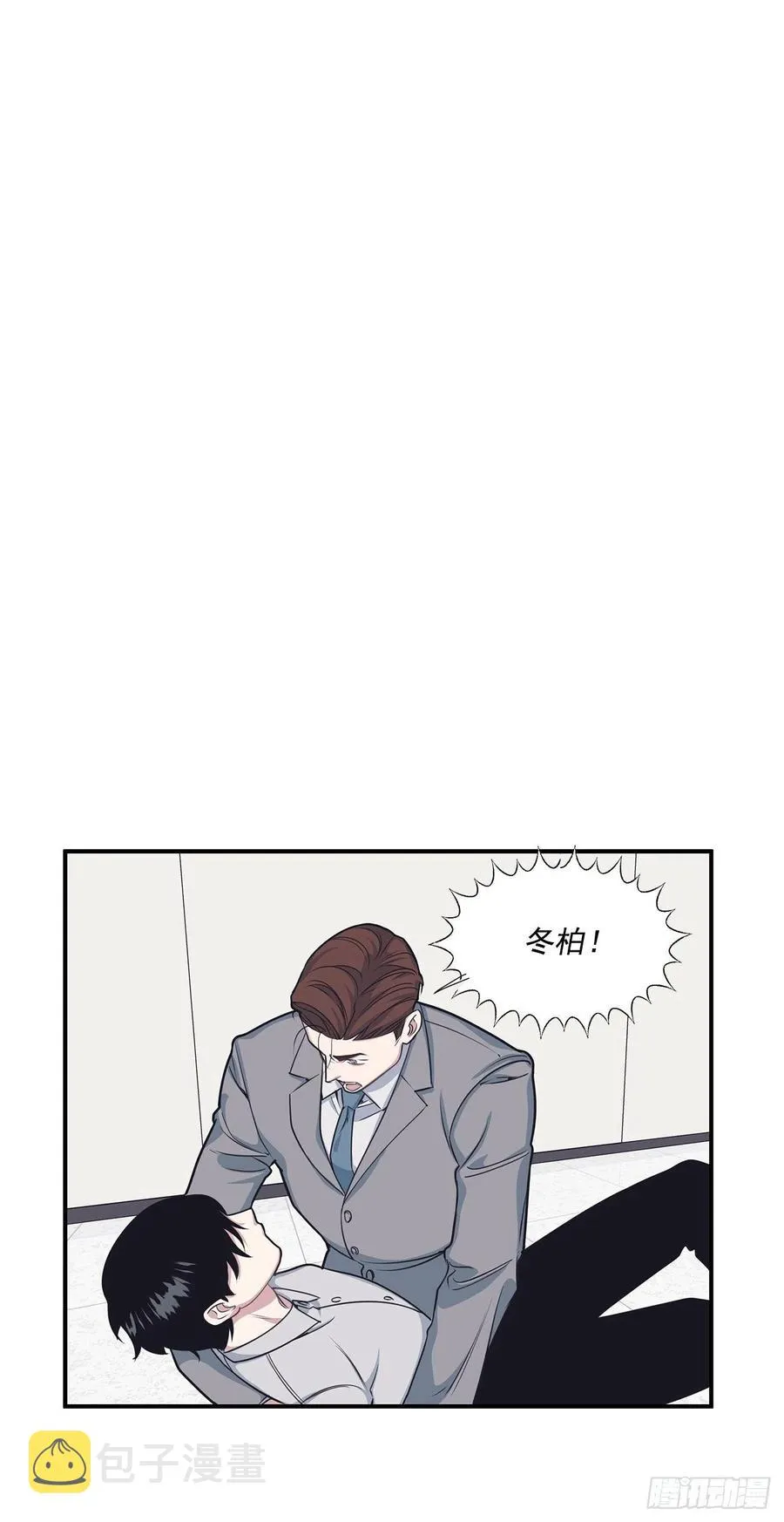 40.前生 第2页