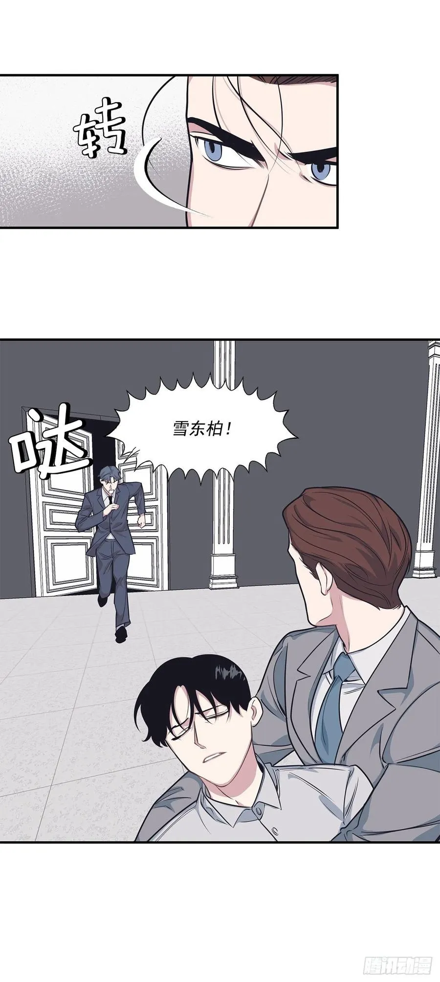 40.前生 第4页