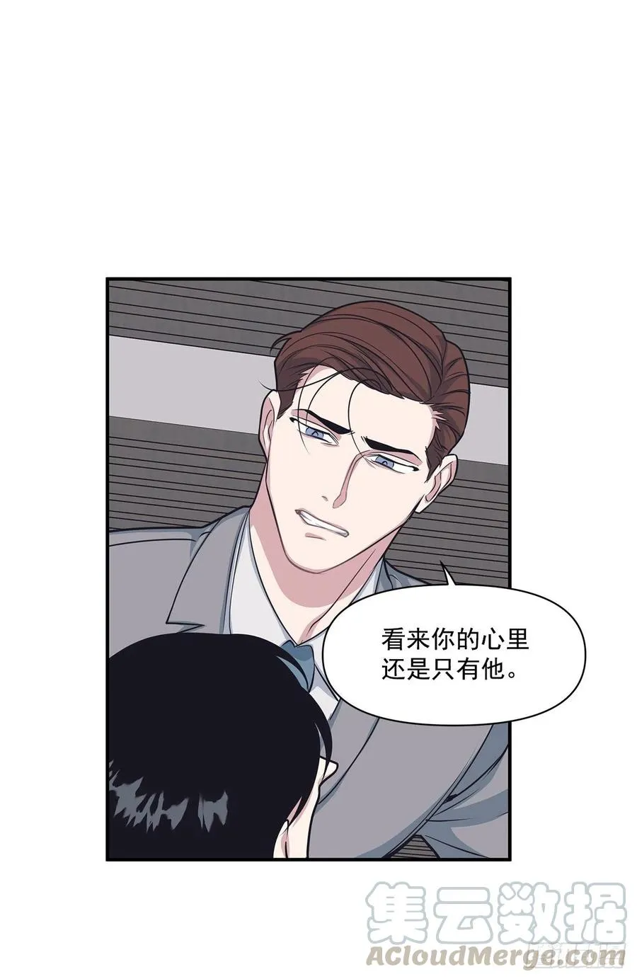 40.前生 第5页