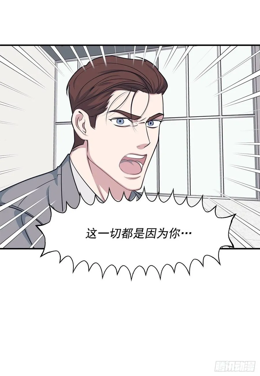 40.前生 第6页