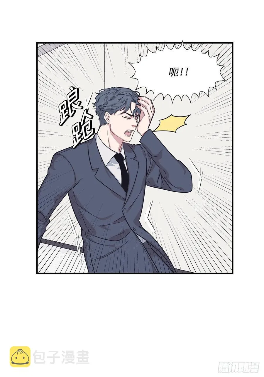 40.前生 第7页