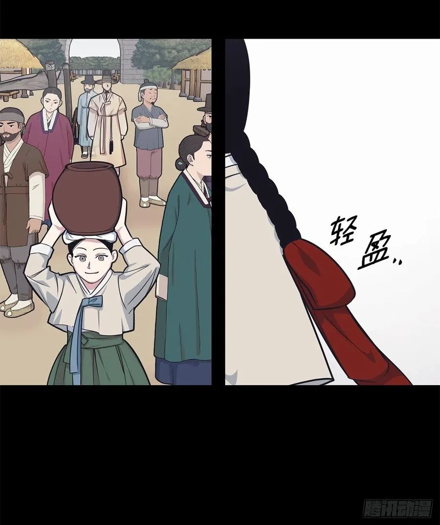 40.前生 第11页