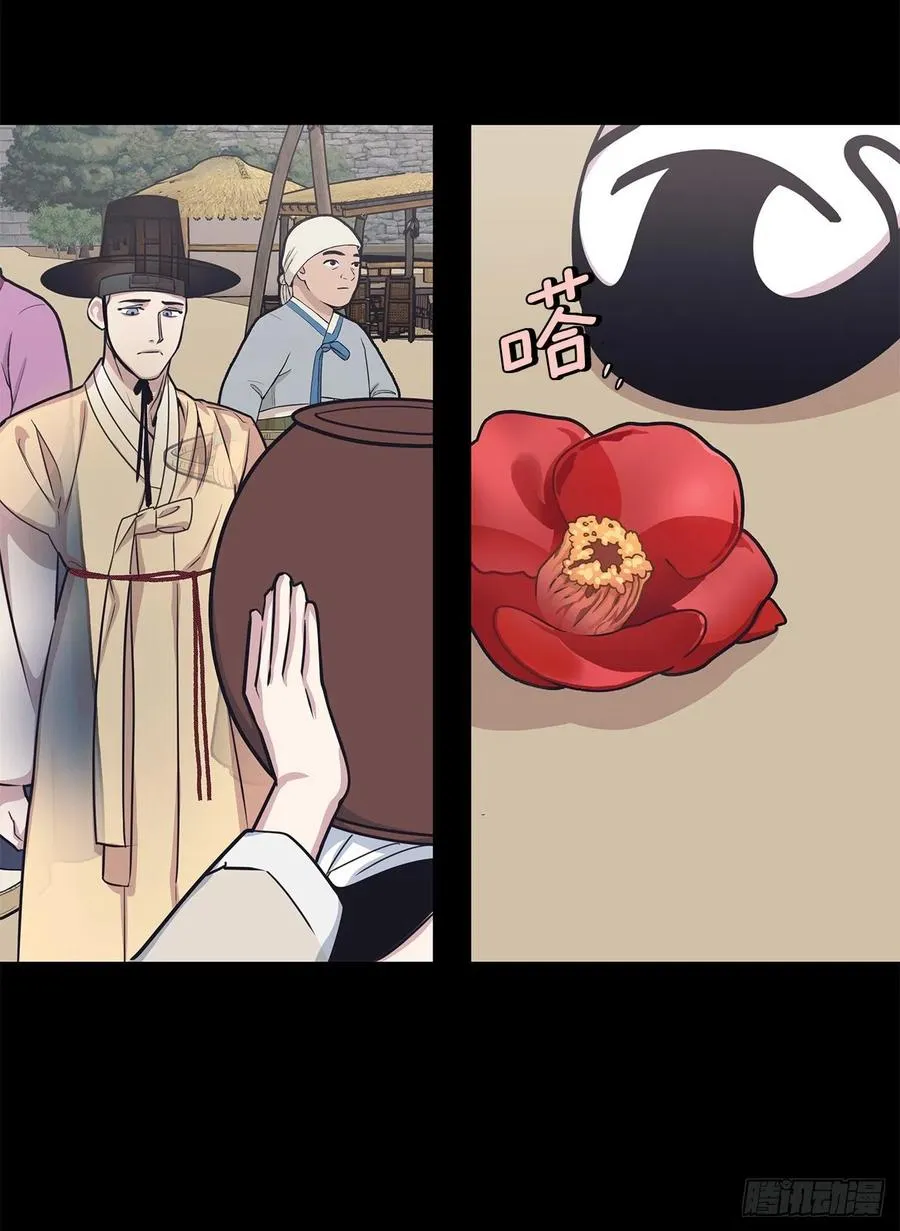 40.前生 第14页