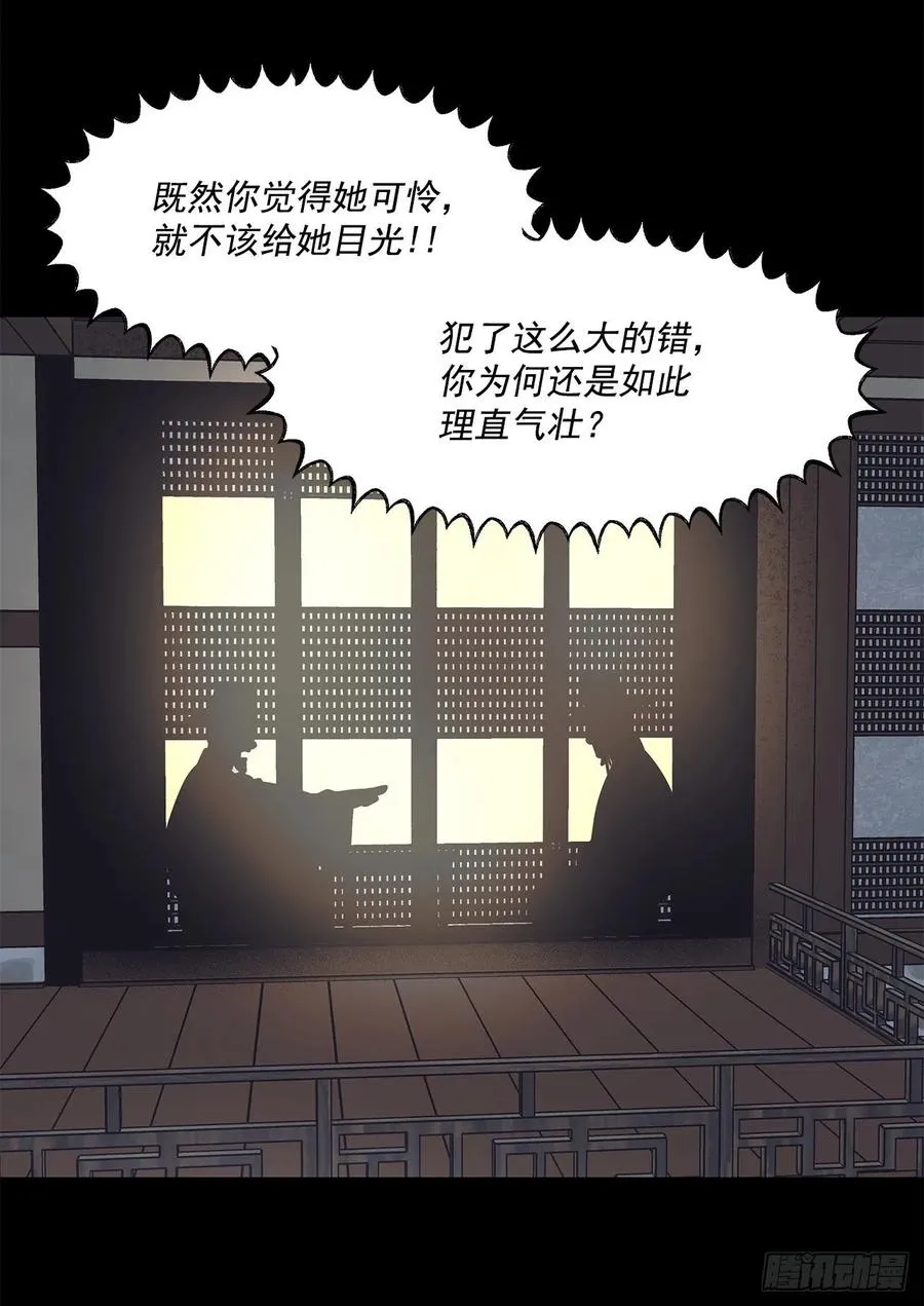 40.前生 第15页