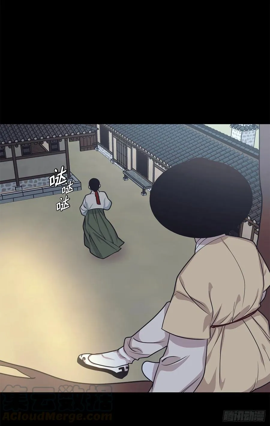 40.前生 第17页