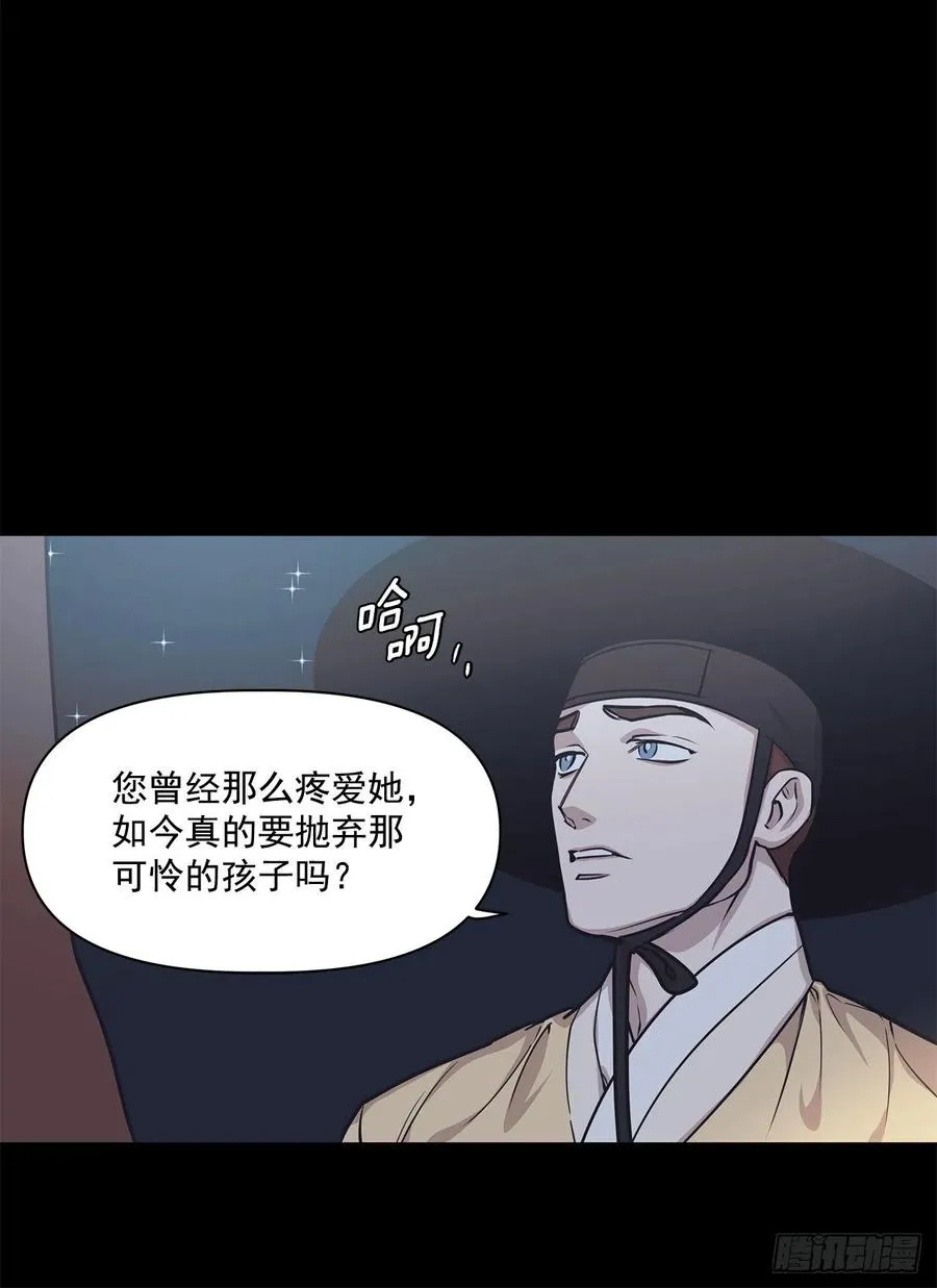 40.前生 第18页