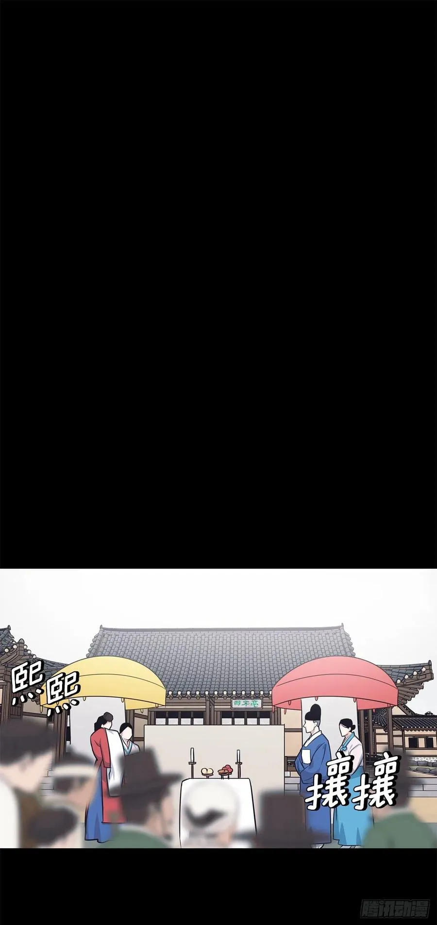 40.前生 第19页