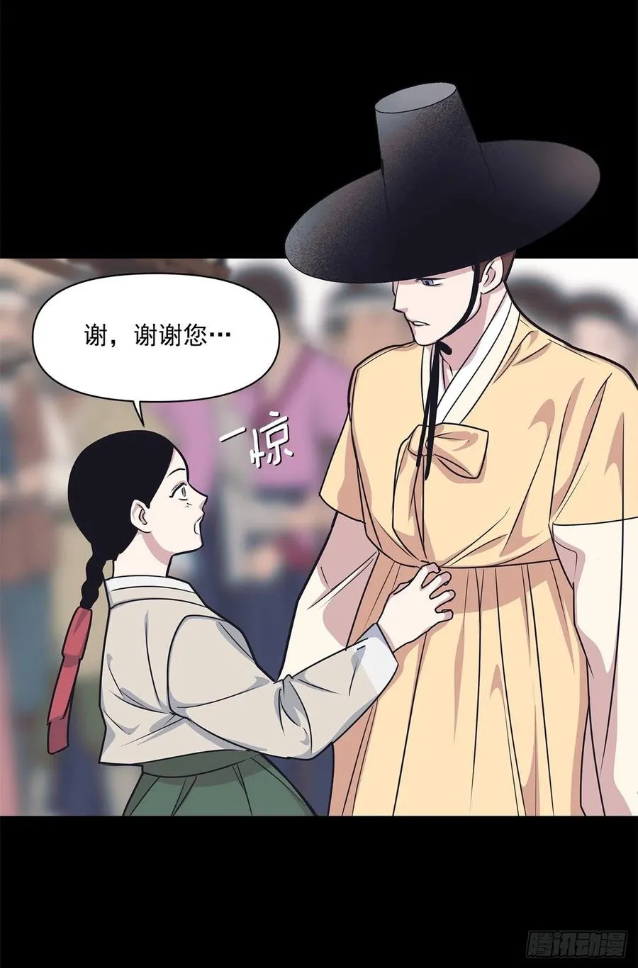40.前生 第22页