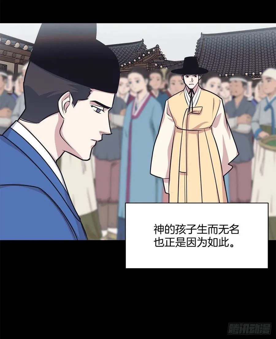 40.前生 第24页
