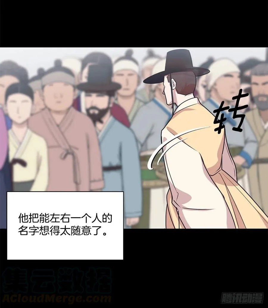 40.前生 第25页
