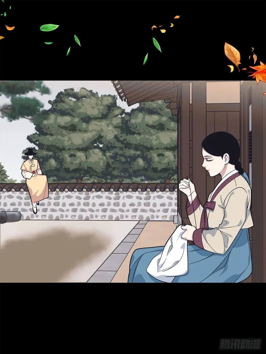 40.前生 第28页