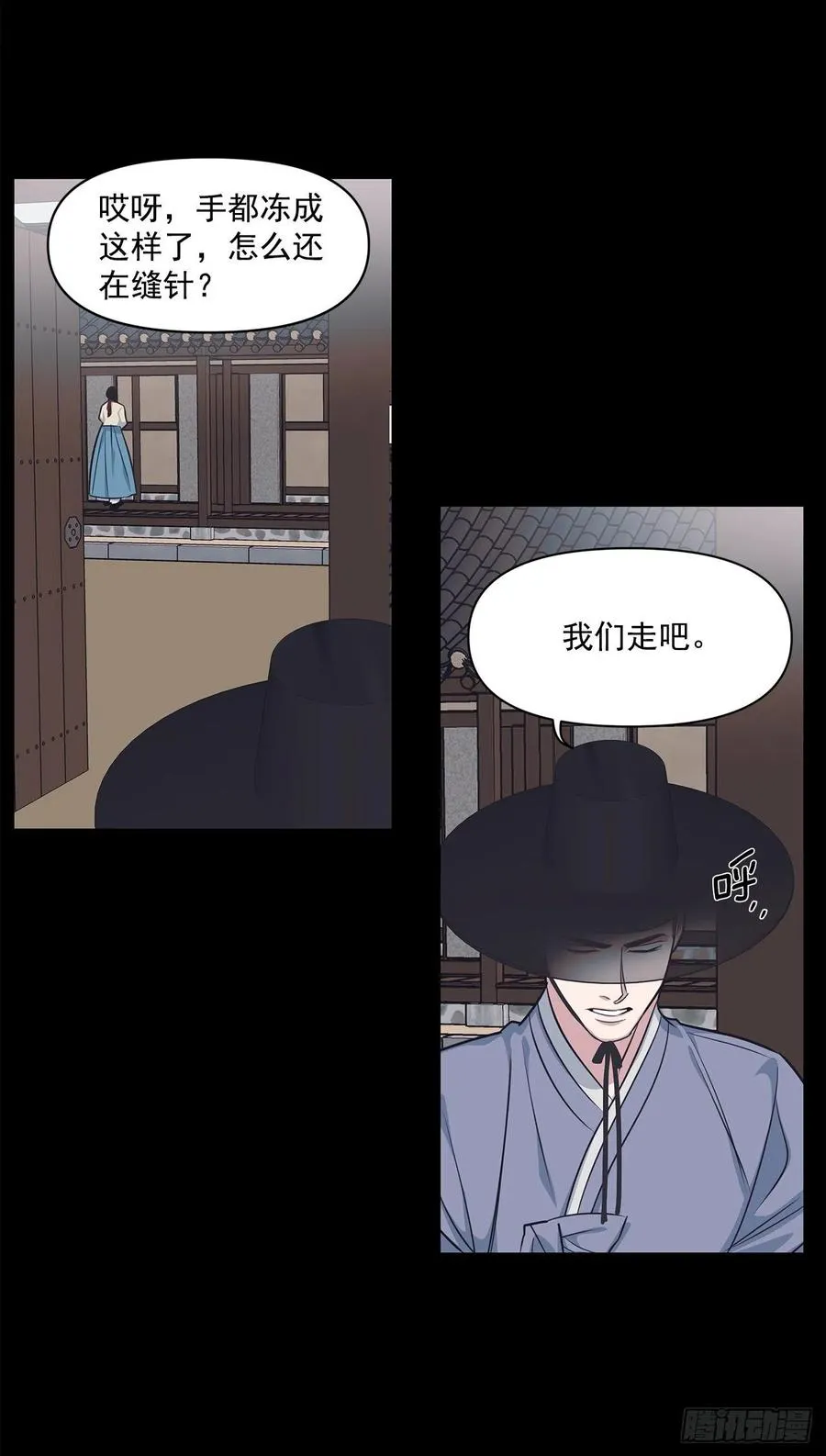 40.前生 第34页