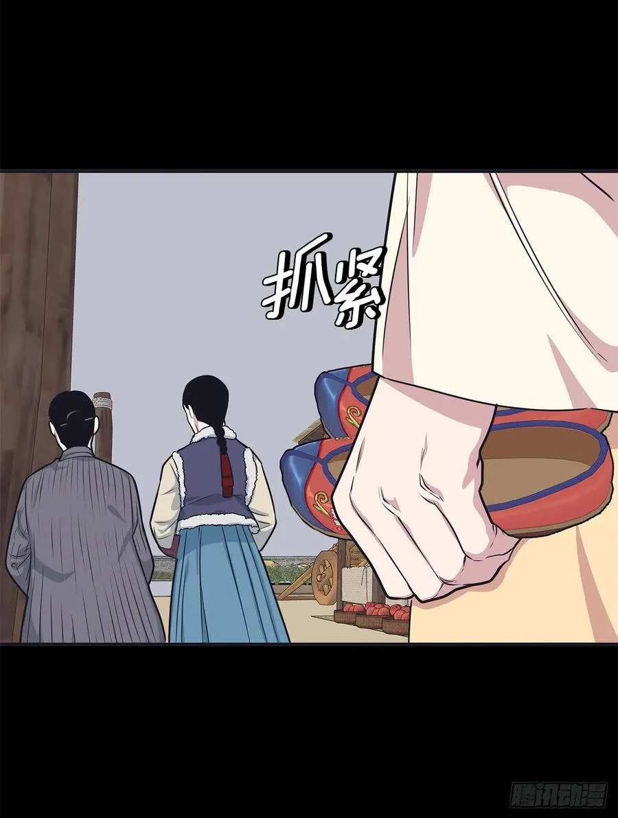 40.前生 第40页