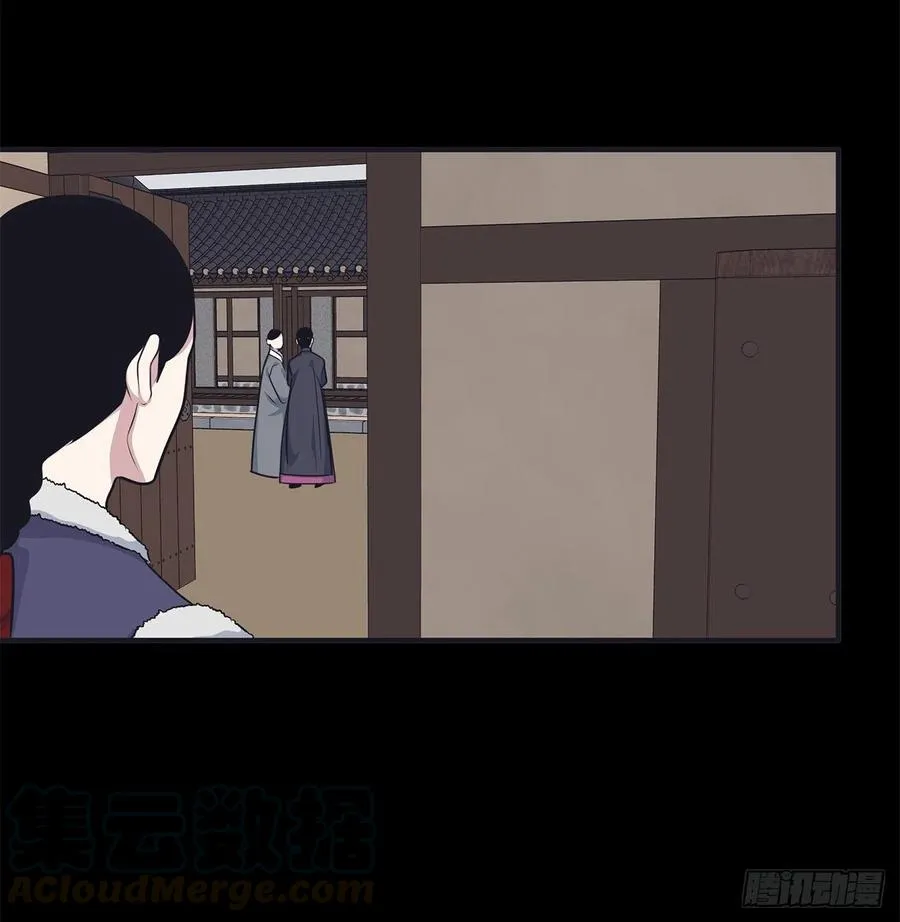 40.前生 第41页