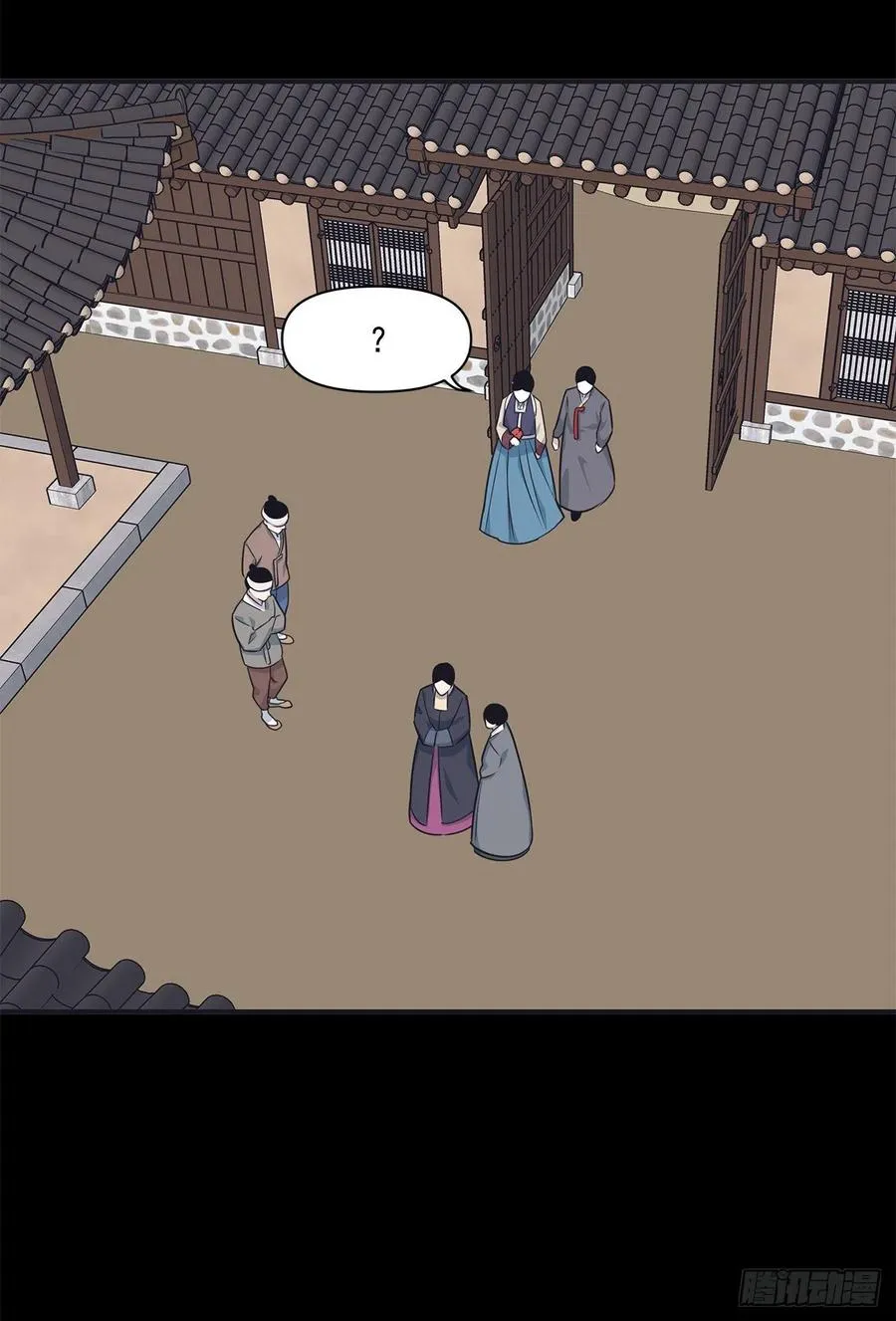 40.前生 第42页