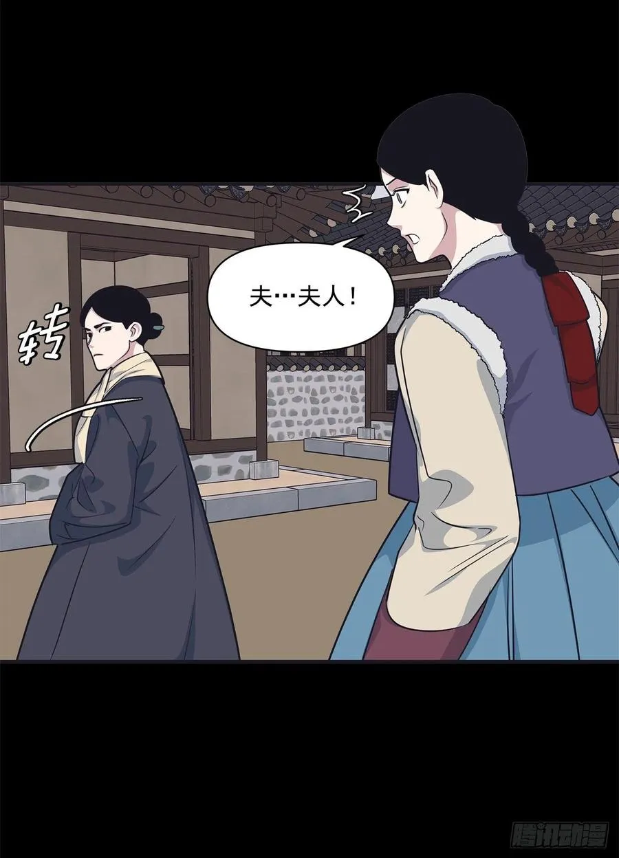 40.前生 第43页