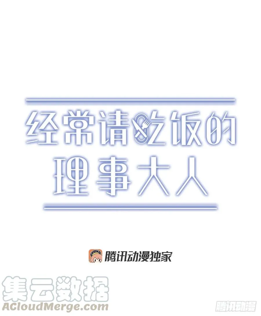 38.礼物 第1页