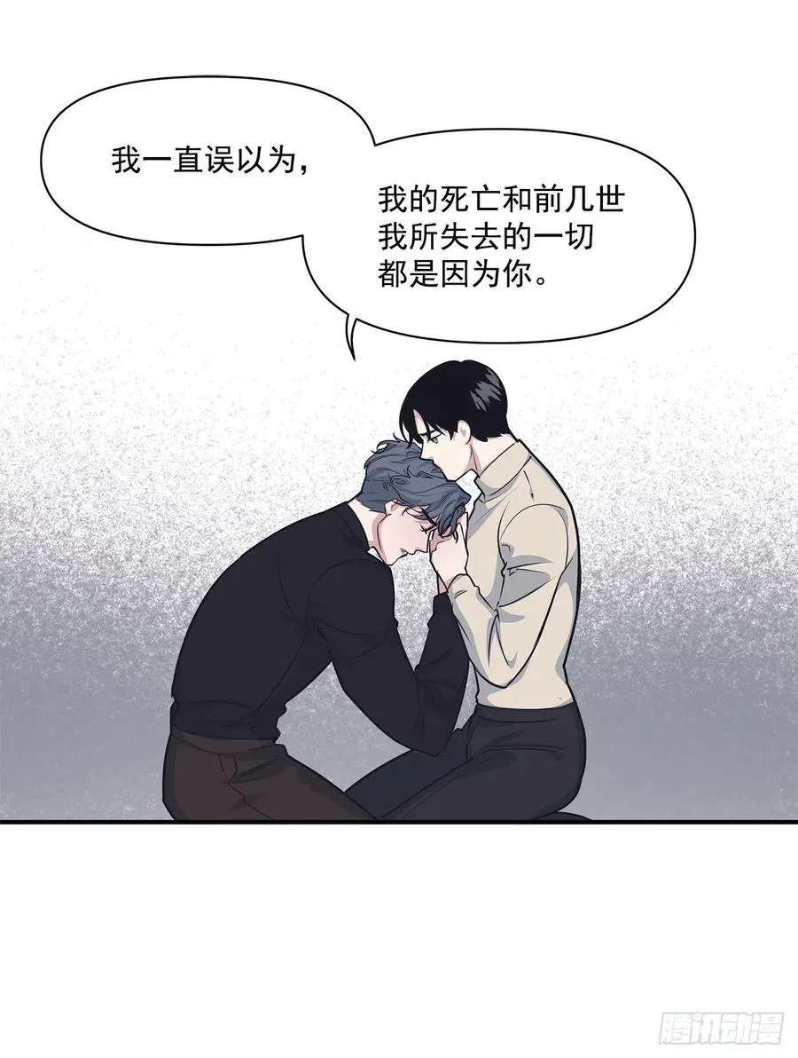 38.礼物 第2页