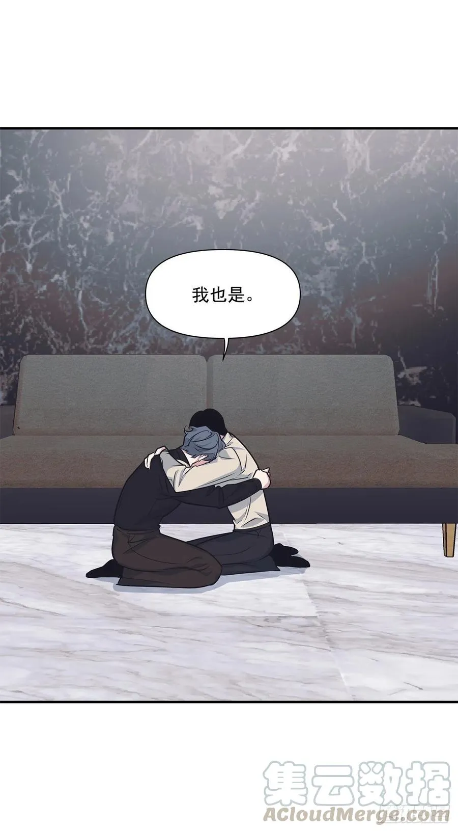38.礼物 第5页