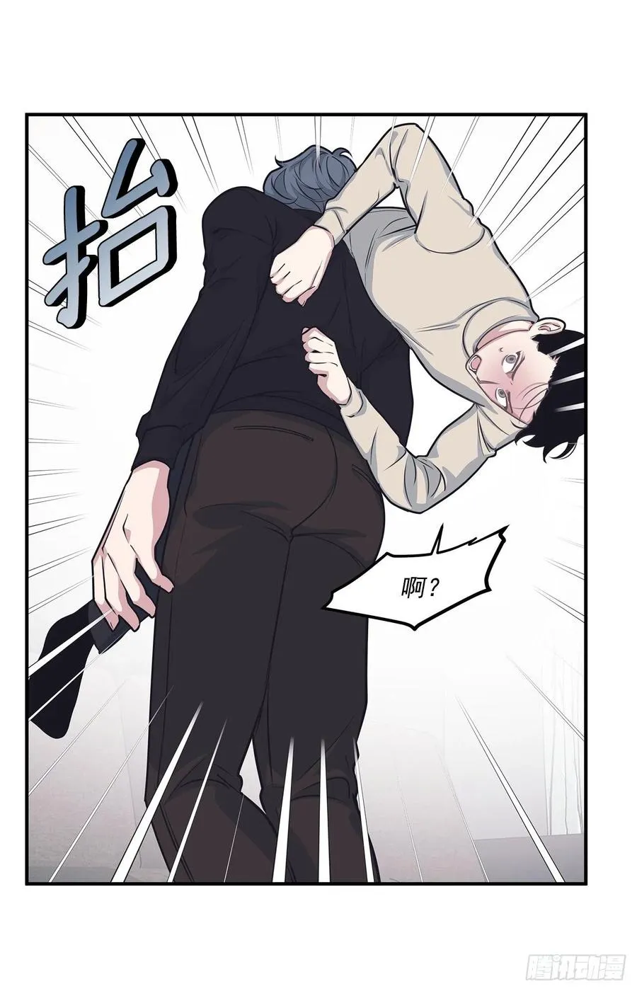 38.礼物 第11页
