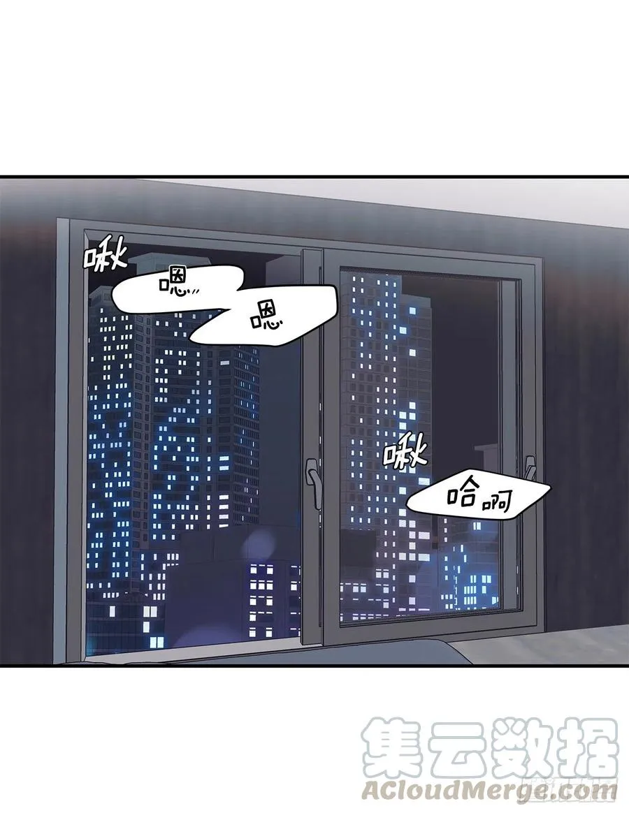 38.礼物 第13页