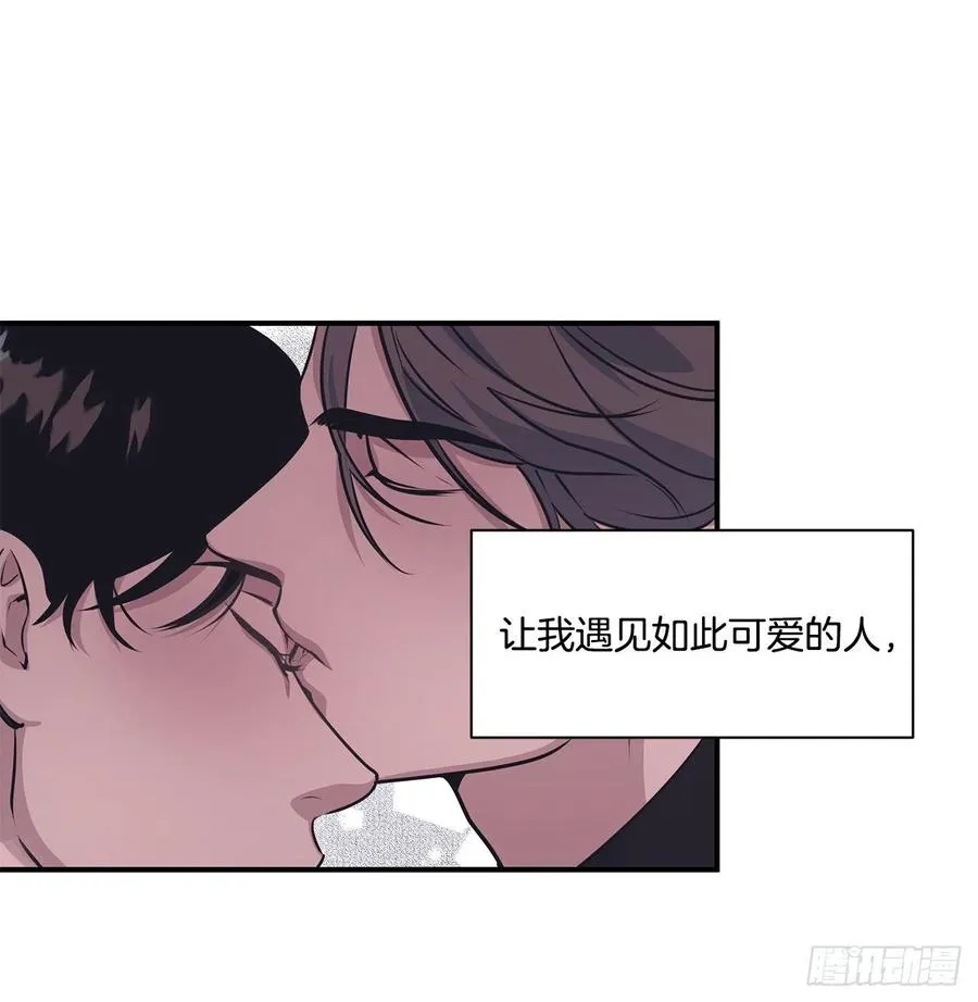 38.礼物 第16页