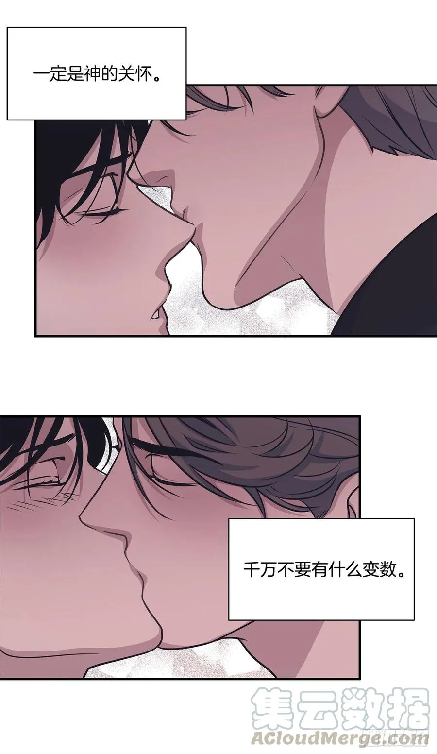 38.礼物 第17页