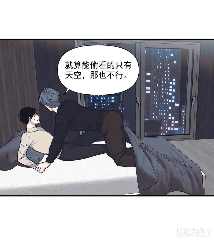 38.礼物 第19页