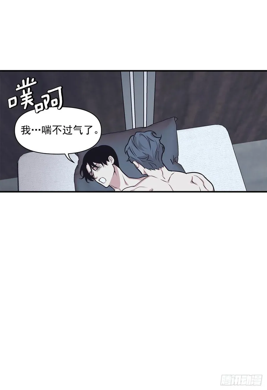 38.礼物 第22页