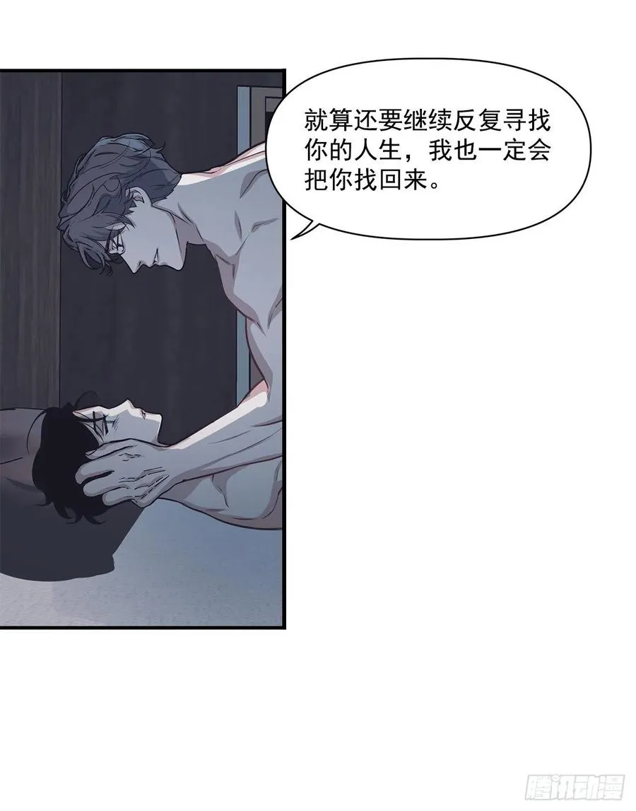 38.礼物 第24页