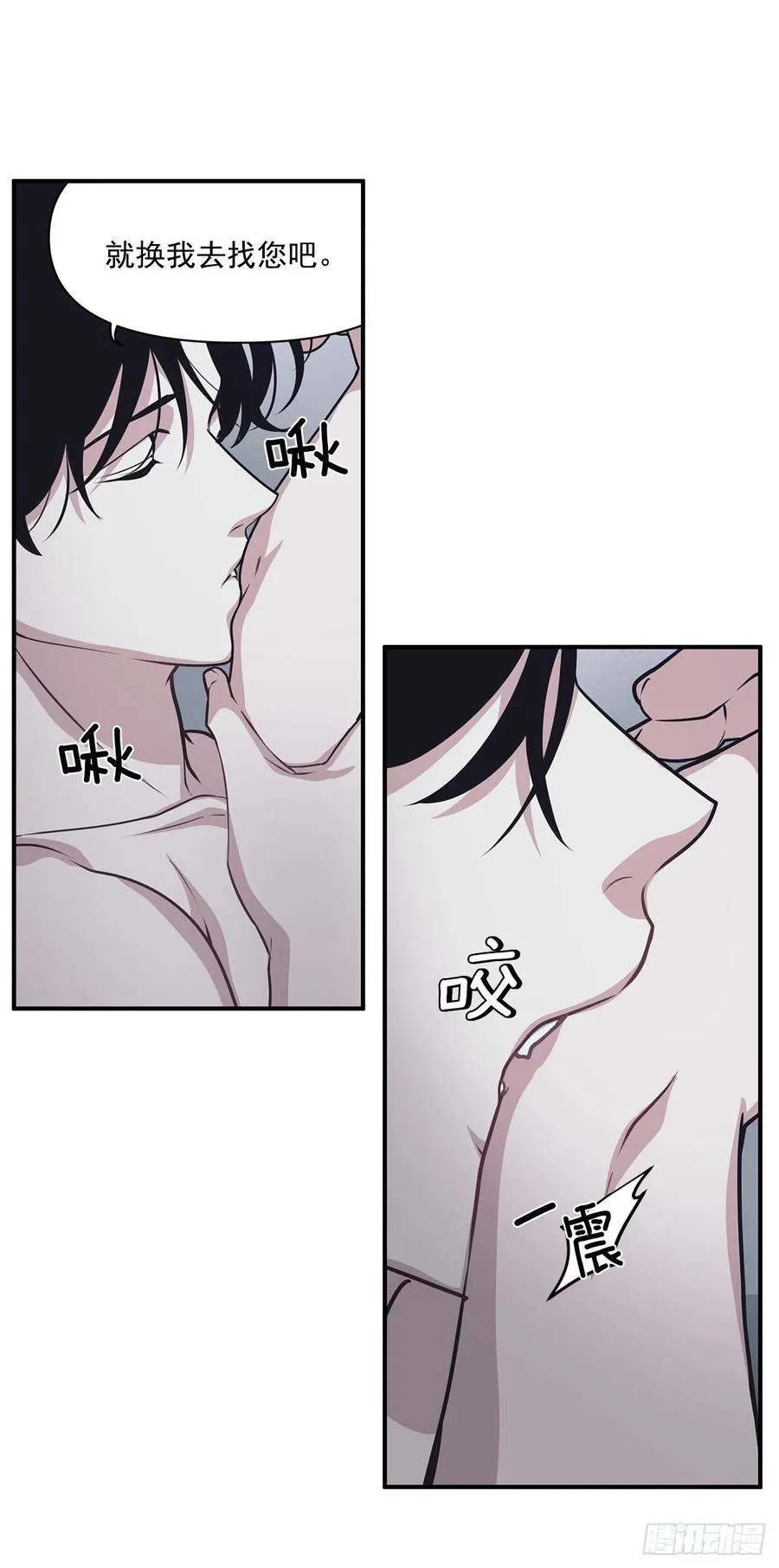 38.礼物 第26页