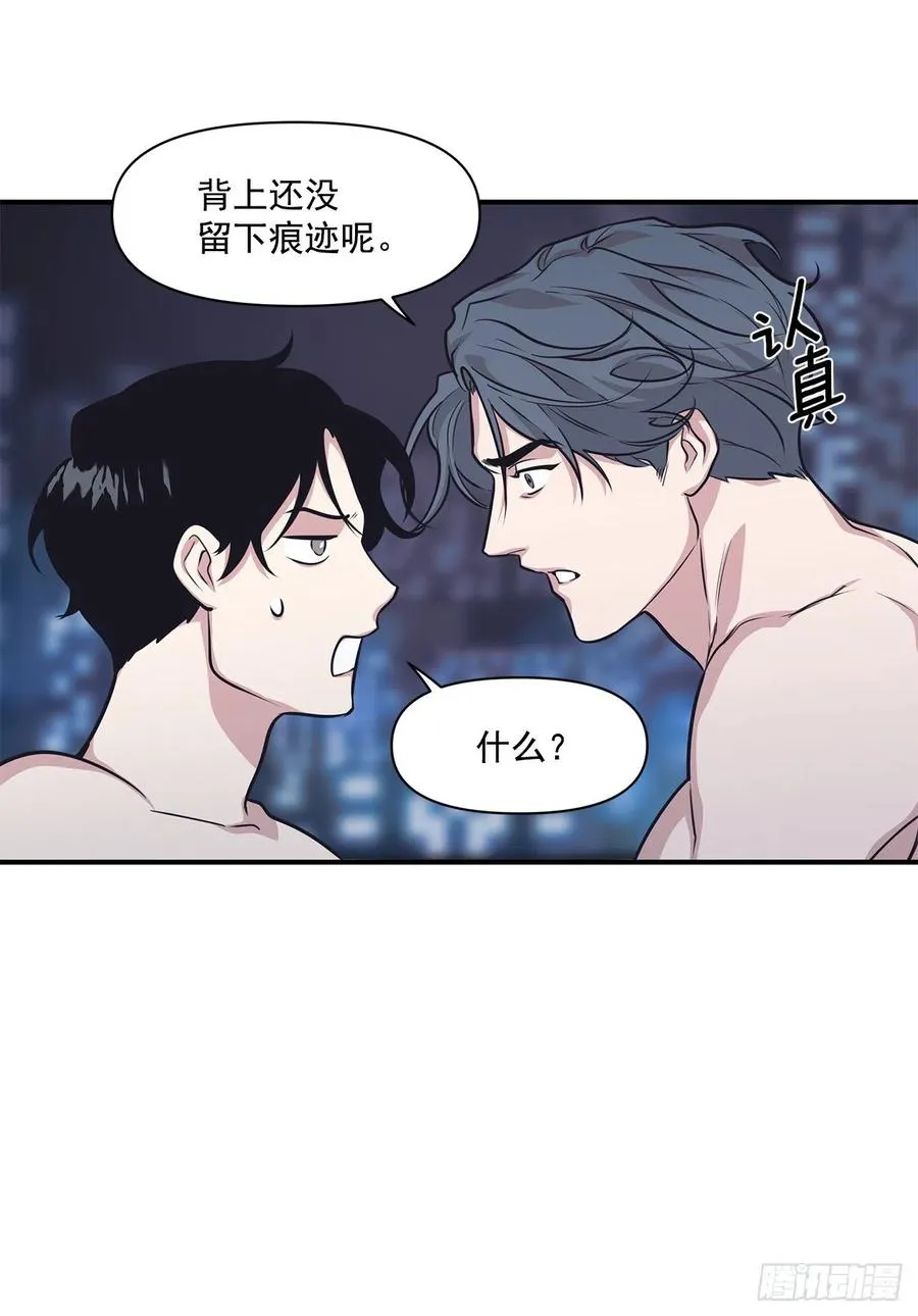 38.礼物 第28页