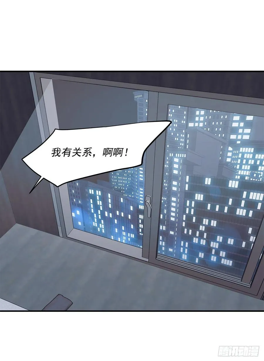 38.礼物 第30页