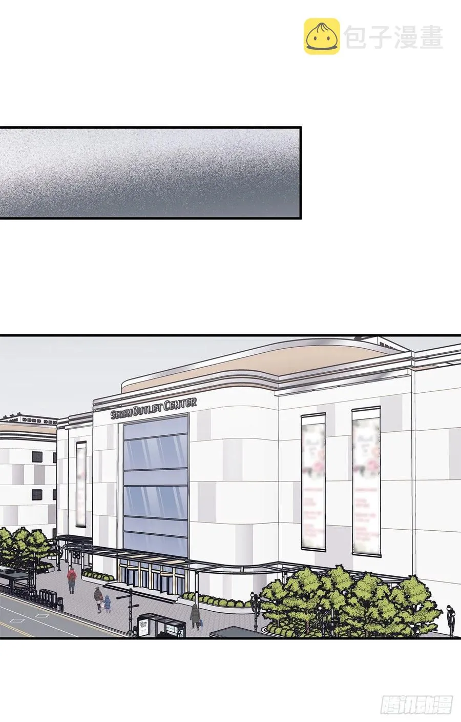 38.礼物 第31页