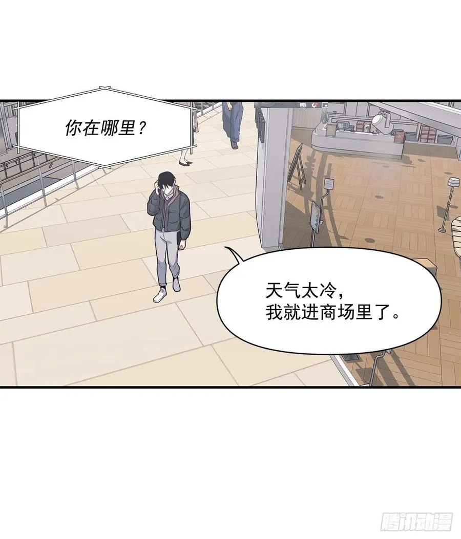 38.礼物 第32页